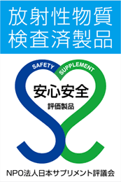 日本サプリメント評議会ロゴ